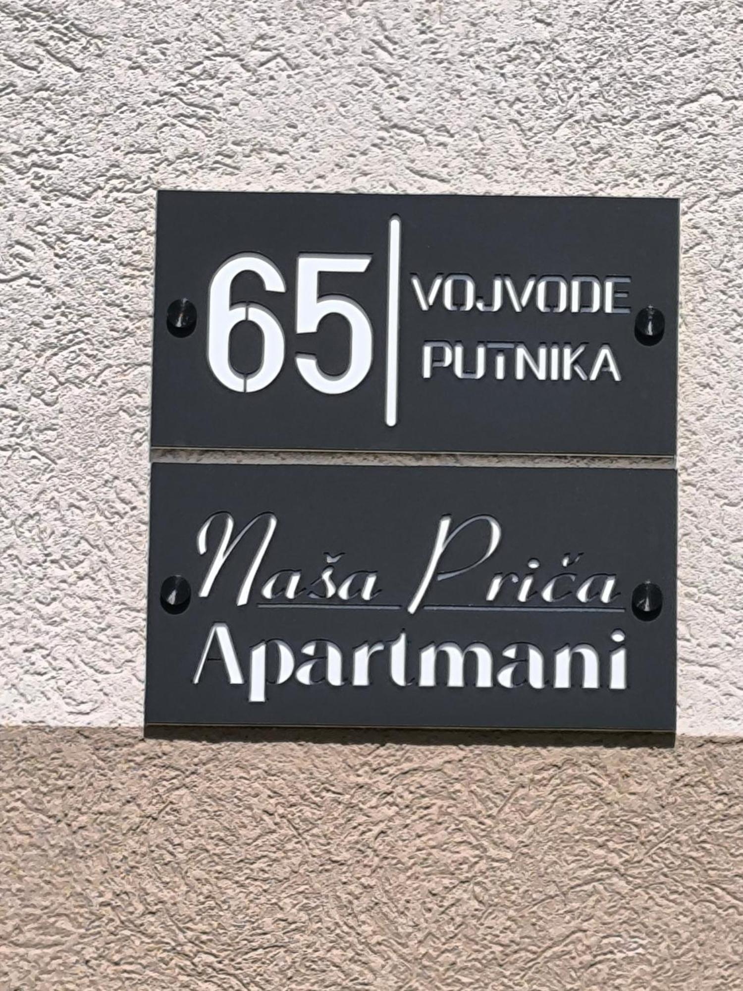 Apartmani Nasa Prica Βίσεγκραντ Εξωτερικό φωτογραφία